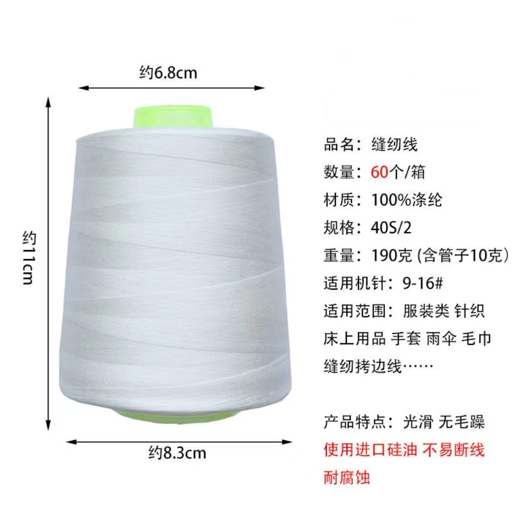 402 오리지널 화이트*190g