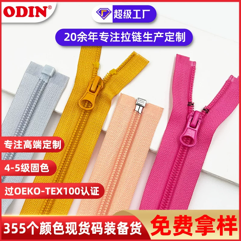 Nylon sun protection clothing with zipper for work, down jacket, custom-made, with a zipper