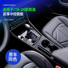 �m��18-24�������PLUS�{��Ƥ�п��œ��������п��b����