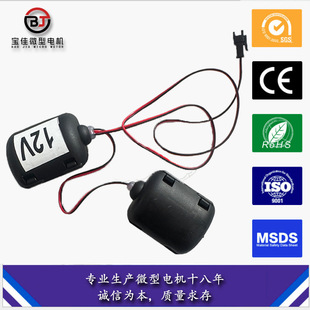 260���⚤�����R�_ 24V��܇��Ħ���|12V���늙C ˦֬�C��Ħ늙C