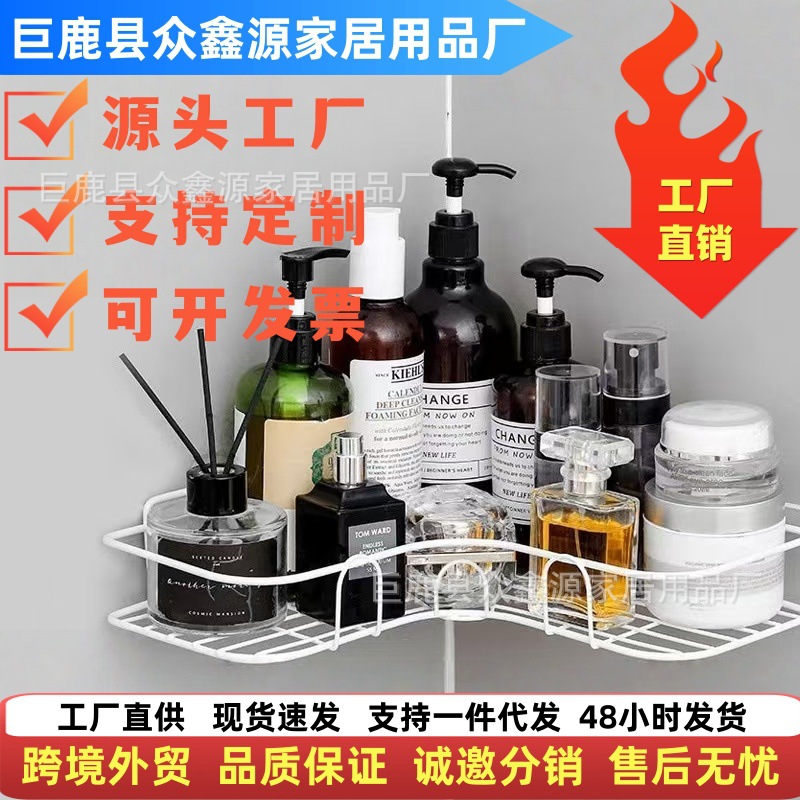 Alquiler buenos productos sin perforar baño inodoro pared rack de almacenamiento Pared trípode rack de almacenamiento