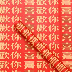 Año nuevo bronceado cinturón de poliéster al por mayor tienda de flores ramo floral material de embalaje Año Nuevo Festival de Primavera flor cinta de embalaje