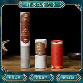 定制牛皮纸罐圆筒食品包装盒批发天地盖纸筒茶叶纸罐可印刷logo