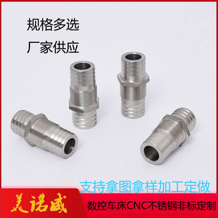 ���P�܇�N��304���P䓷ǘ˼���D��Ӕ���܇��cnc�ӹ��� �Ƽ�