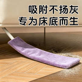 床底清扫神器缝隙清洁静电除尘掸子扫灰床底灰尘清理可弯曲鸡毛掸