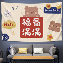 高级背景布卧室宿舍改造布置海报床头画布装饰挂毯网红墙壁纸挂布