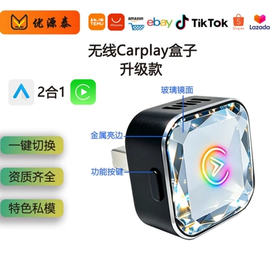 Cross-Border Popular Car-Mounted Wireless Carplay Adapter Android Auto 2-in-1 Wired to Wireless Adapter