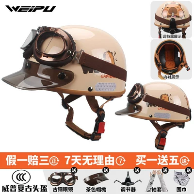 Motosiklet dəbilqələri Unisex, All-Season Half Helmet, Summer - one-size-fits-all-summer-big-head-bala