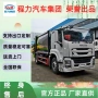 isuzu中亚南美洲压缩垃圾车
