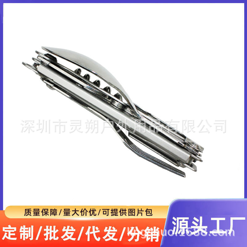 不锈钢户外刀餐具便携多功能刀瑞士军刀可拆装折叠刀组合工具