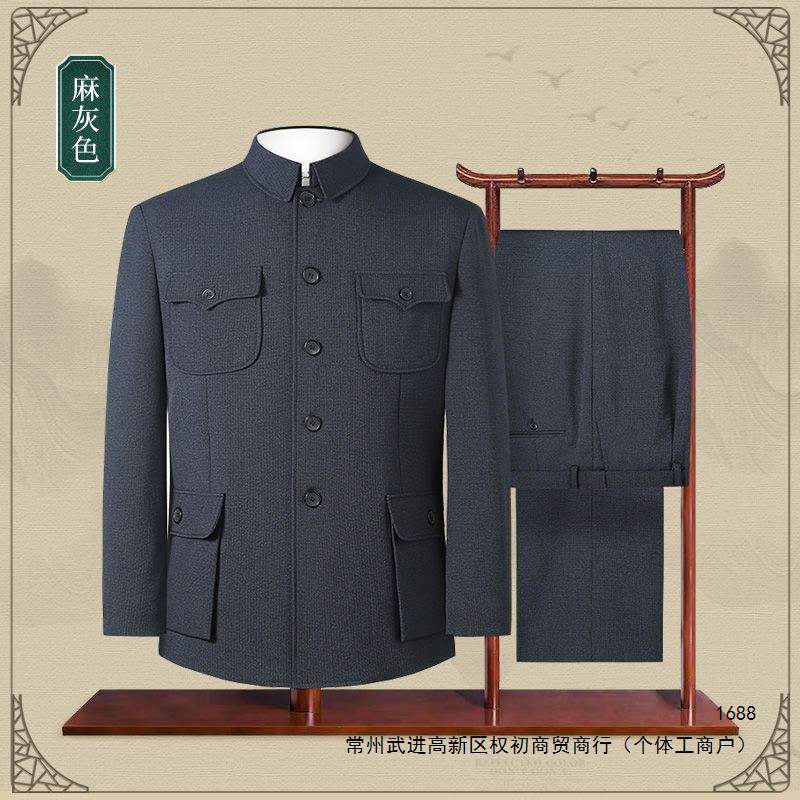 Thickened Zhongshan suit, retro style, old-fashioned Zhongshan suit, father's outfit, gift for grandfather, men's Zhongshan suit