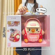 儿童存钱罐玩具男孩电玩城积分兑换 培训机构礼品储钱罐女孩玩具