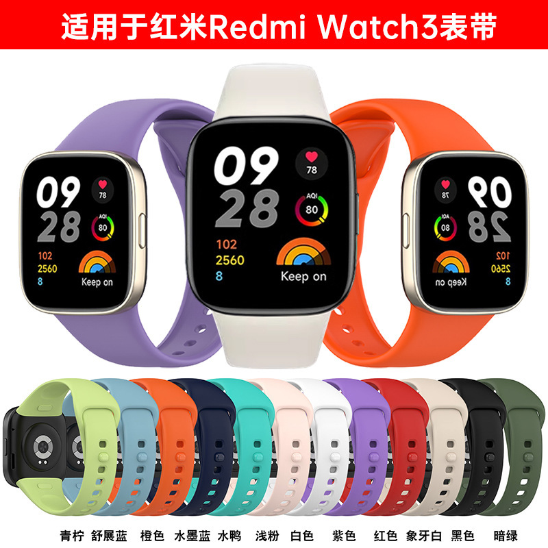 Suitable for Redmi Watch3 Quick Release Strap Smart Sports Watch Redmi Watch3 Lite Replacement Wrist Strap Suitable for Redmi Watch3 Quick Release Strap Smart Sports Watch Redmi Watch3 Lite Replacement Wrist Strap