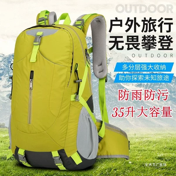 Outdoor Travel Large-Capacity Mountaineering Bag 40 Liters Waterproof Sports Backpack Camping Style Hiking Mountaineering Bag Qiyutian