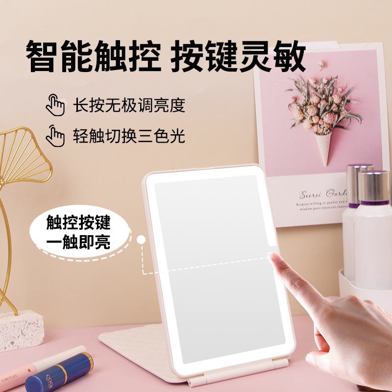 Espejo de maquillaje led con luz, escritorio de viaje plegable portátil, dormitorio, espejo para el hogar, espejo de maquillaje inteligente