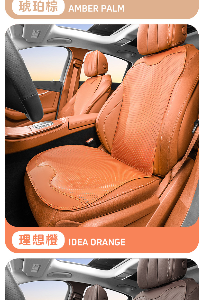 Suitable for ideal car seat cushion ONE/L7/L8/L9/L6 four seasons car seat cover seat cushion breathable anti-slip cushion