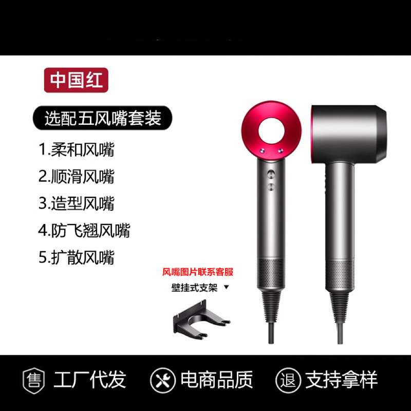 吹风机华强北某森复刻恒温护发大功率速干家用发廊负离子无叶高速|undefined