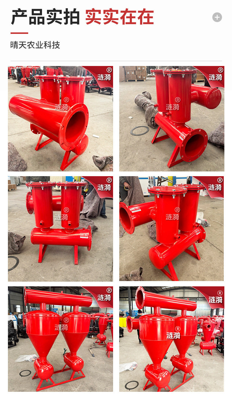 网式详情- (6).png