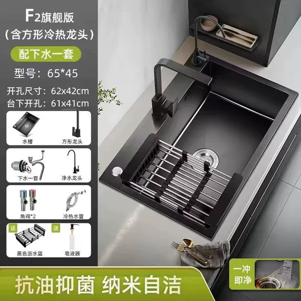 ✪◎◎◎◎✪65*45 [Nano thickening] 90-day free trial - C1 flagship [square full set + net ✪◎◎◎◎✪