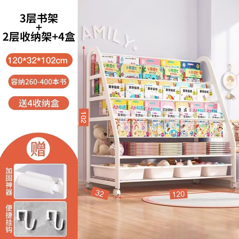子供用本棚、家庭用絵本棚、読書エリア、移動式おもちゃ収納ラック、シンプルなベビー本棚、床置き型|undefined