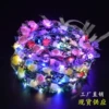 Leaves Lighted Garland