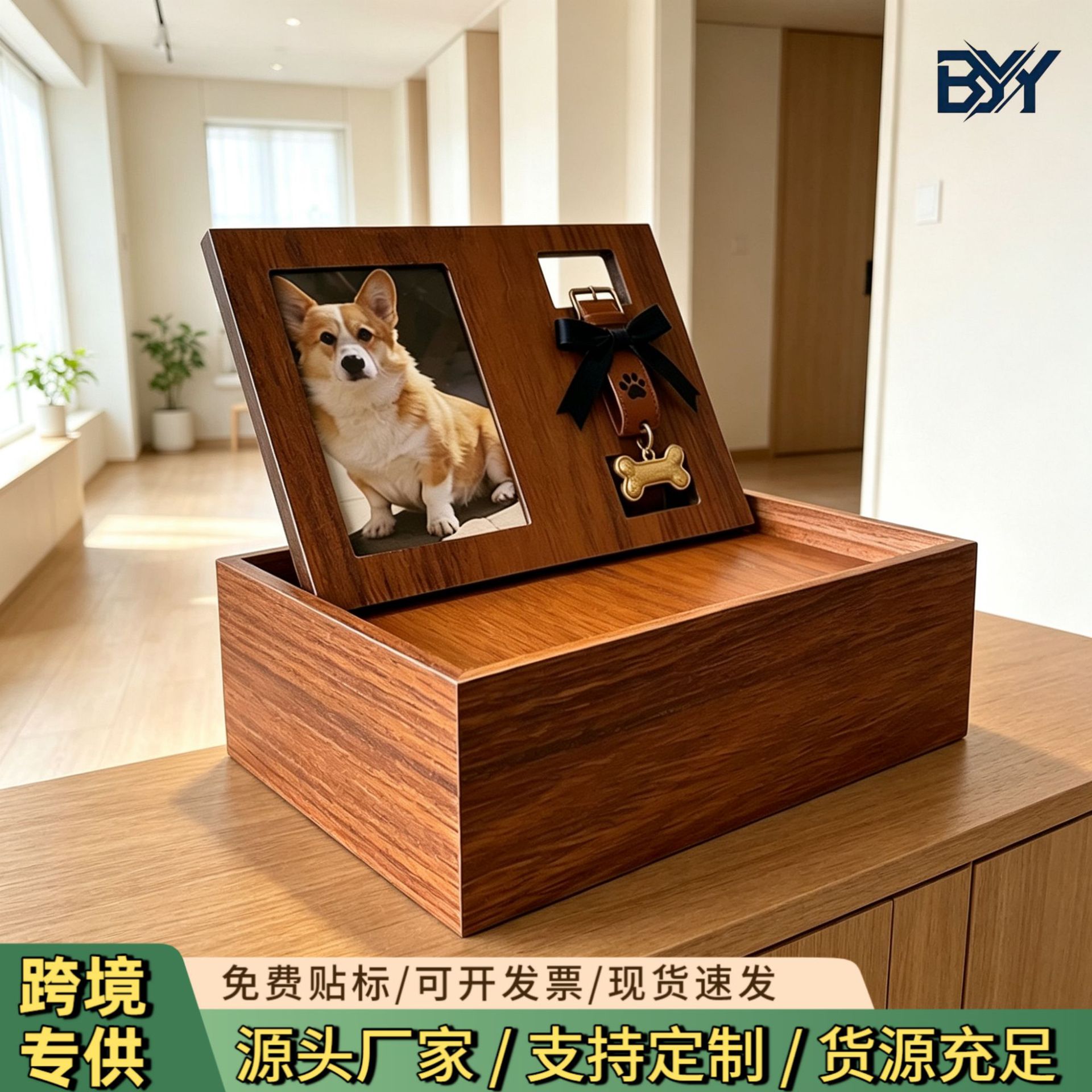 In-stock wooden pet memorial urn for ashes, storage box for cats and dogs, memorial wooden box, photo frame, display stand for ashes and pet hair