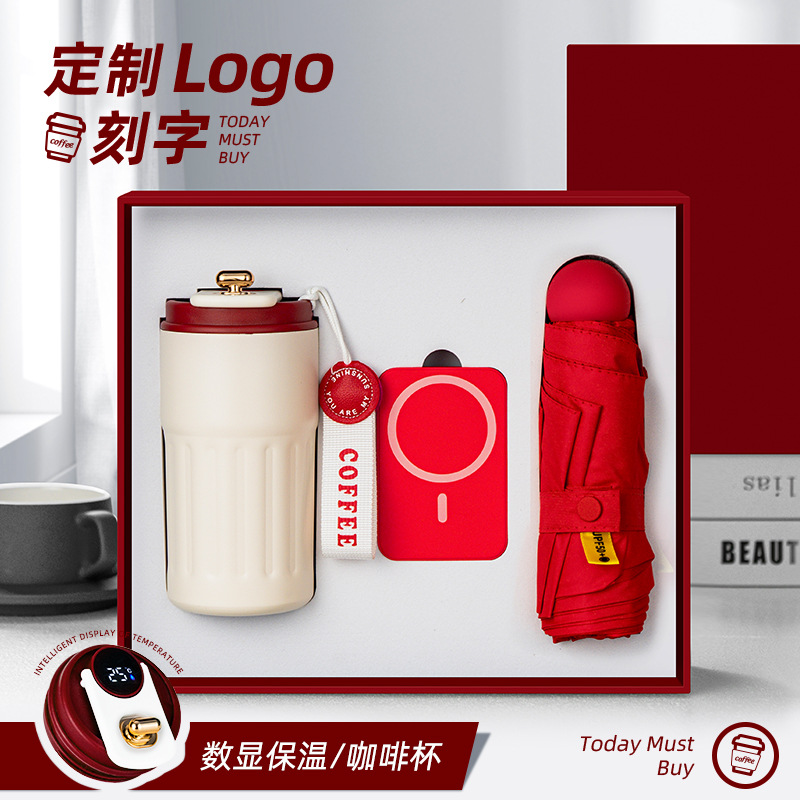 Celebración del aniversario de la empresa, taza de café, conjunto de caja de regalo de paraguas, actividades corporativas, obsequios prácticos de negocios para clientes y empleados