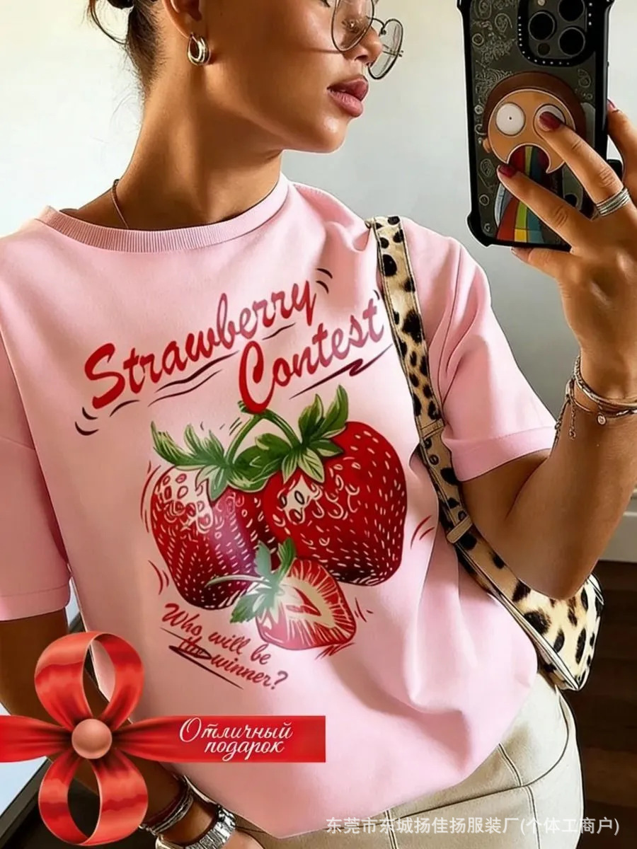 Cute strawberry