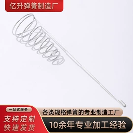 其他弹簧;异形弹簧;拉伸弹簧
