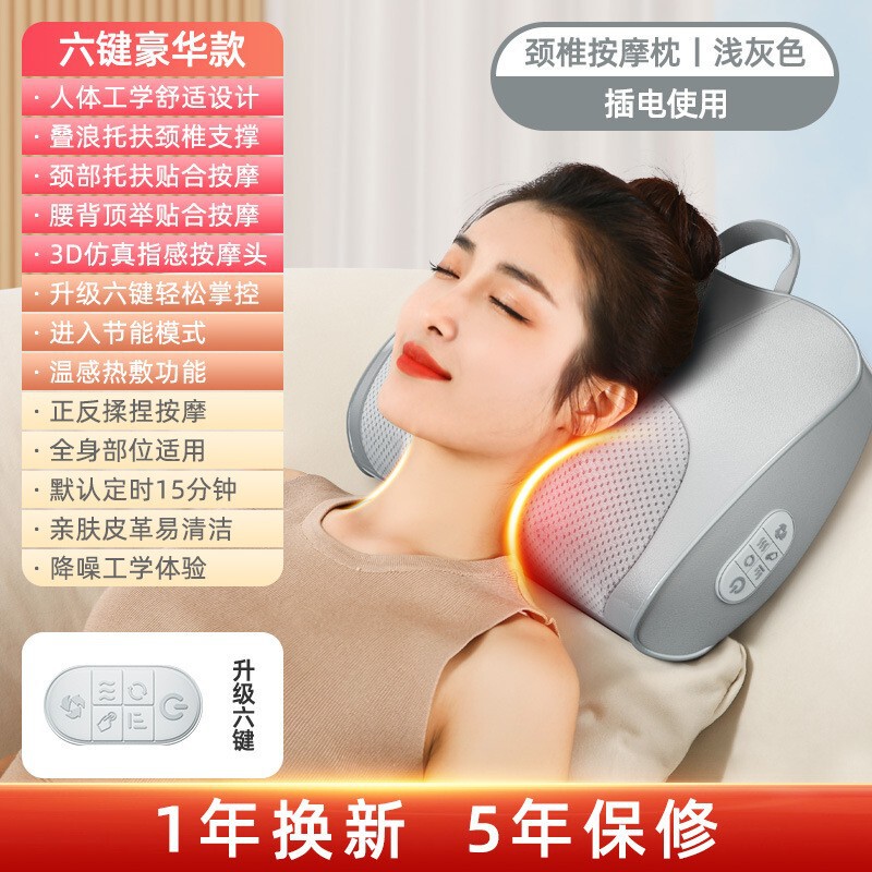 頚椎マッサージ枕マッサージ器首腰両用脚部ホット家庭用多機能マッサージパッド充電式マッサージ器|undefined
