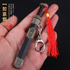 Chinese metal weapon, keychain, 12cm