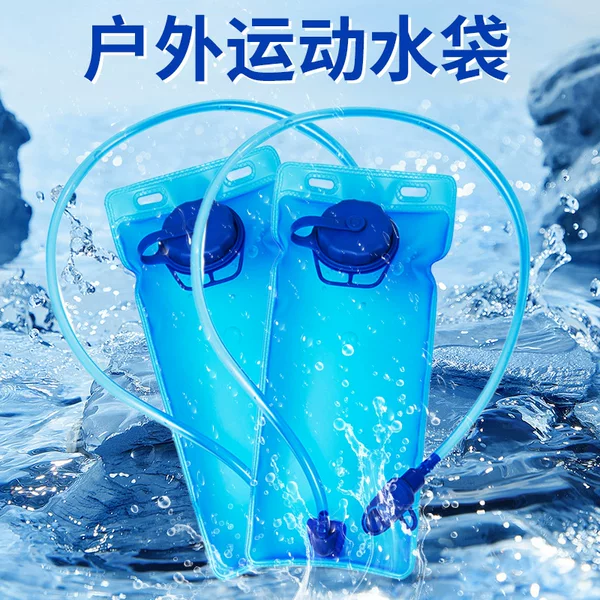 Bicycle Water Bag Outdoor Mountaineering EVA Water Bag with Straw Sport Water Bag 2L Cross Border Sport Folding Water Bag