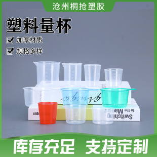 �S��40ml50ml100ml��������ȡ�ӷ��b������������������̶�����