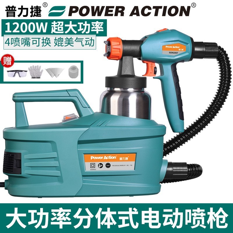 普力捷喷涂机喷漆机高压电动喷枪油漆乳胶涂料喷漆枪家用喷漆工具