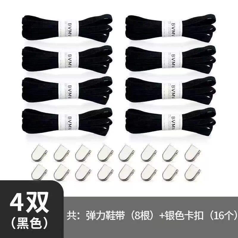 Black shoelaces, 8mm