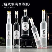 ����200ML͸�����Ʋ���ƿ375ML��ɰ����ƿ��ᄗ�÷���b��ƿ�ӿ�ƿ