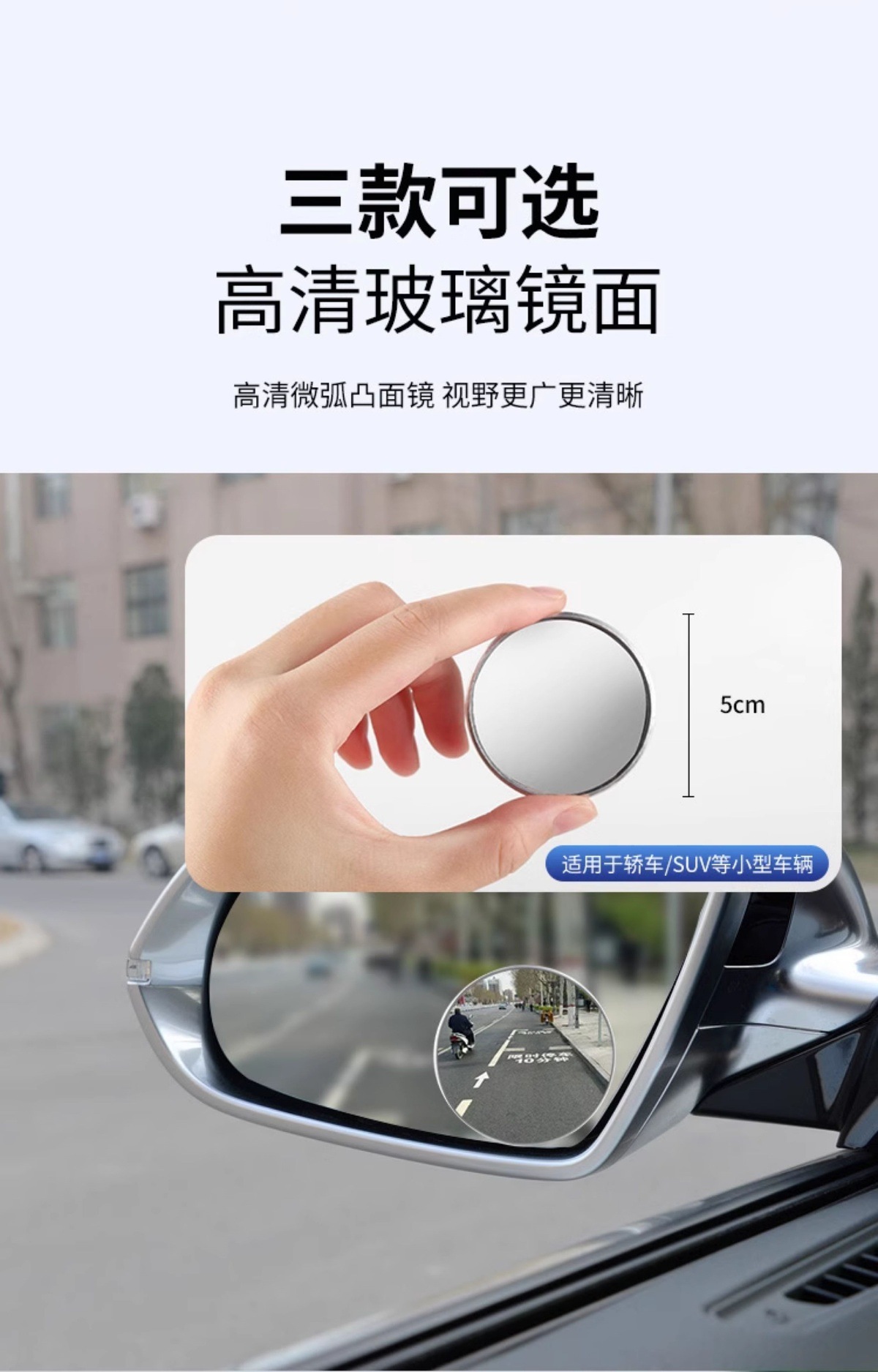 Large Truck Rearview Mirror, Small Round Mirror, Large Truck Ultra-Clear Car Wide-Angle Blind Spot Reflector, Large Bus Auxiliary Rearview Mirror