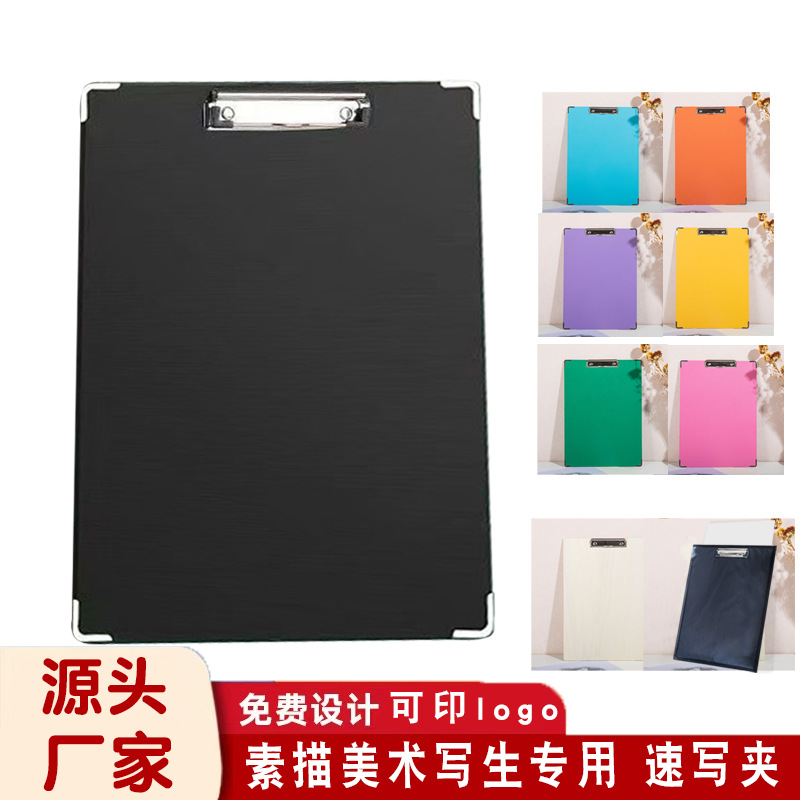 8k Sketch Board Art Sketch Clip Portable Children Waterproof Color Small Drawing Board Sketch Clip Sketch Clip Wholesale