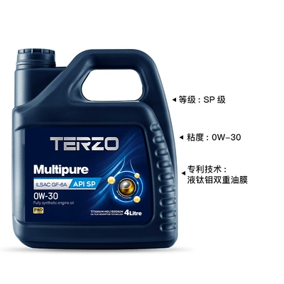 Engine Oil Lubricant 4L, Gasoline Engine Oil