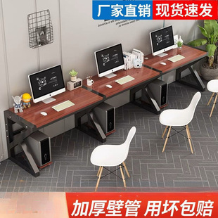 Office Study Table and Chair Combination Simple Office Multi-Person Single Simple Employee Desk Computer Table Foshan