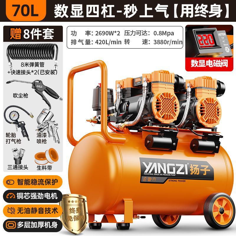 Compresor de aire pequeño 220v alta potencia sin aceite silencioso bomba de aire portátil de carpintería bomba de aire de alta presión compresor de aire