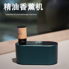 アロマディフューザー純精油無水アロマディフューザー冷香器拡香機無線自動スプレー香機ホテル家庭用プレゼント