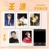 [Wang Yuan] Signed Polaroid B model (5 photos)