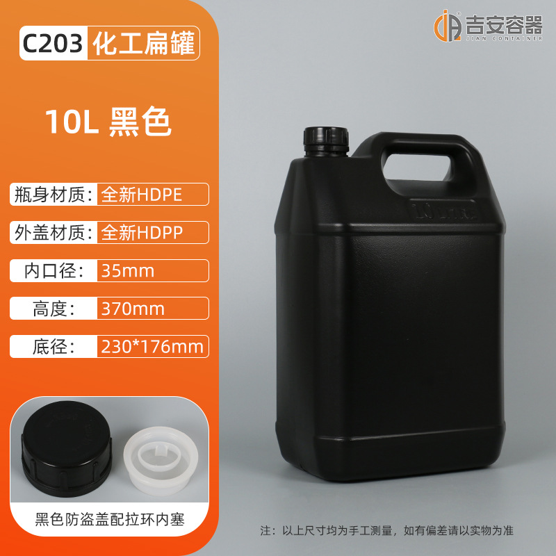 1L~20LͰ56LͰ10Lϴྫƿ3LͰ