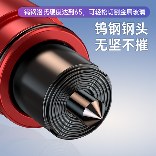 Car life-saving safety hammer multi-functional car window-breaking artifact car push-firer escape device one-second emergency