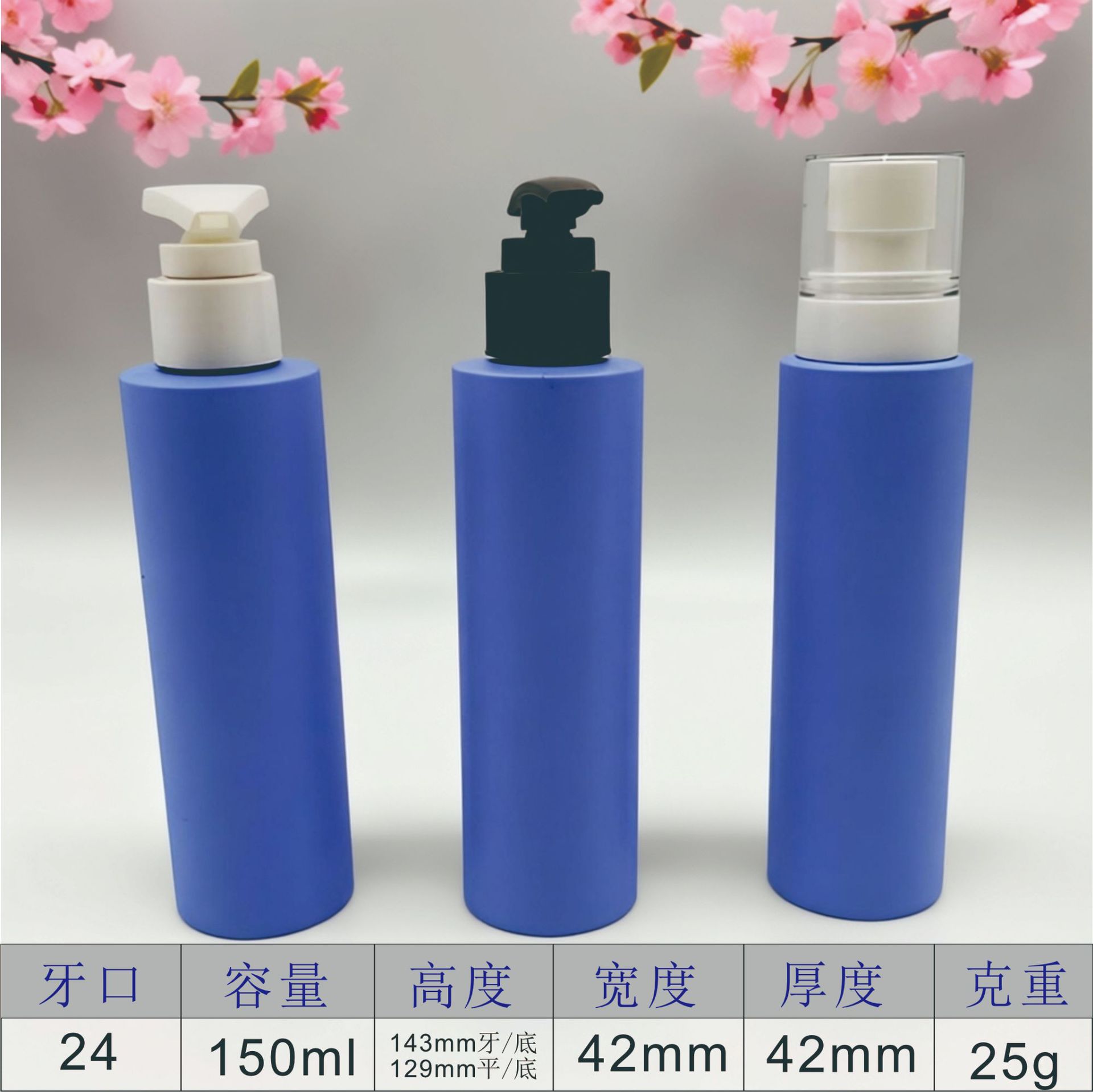 pet塑料精华乳分装瓶 100/120/150ml卸妆水瓶子 透明纯露爽肤水瓶