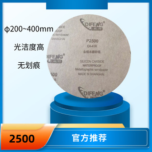 2500# ��200,��220,��230,��250,��300mm   ����ˮɰ��  �Ϻ����h