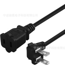 ֱ�ǘO�������ɿ׹�ĸ���L�Դ����SPT-2 16AWG 2�����L��