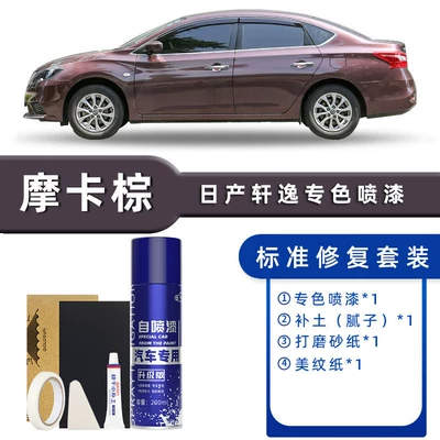 Avtomobil boya qələmləri — Sylphy Self-Painting Touch-Up Pen Pearl - product-specification-grids-mocha-brown-standard-repair-send-soil-replenishment-simple-tools