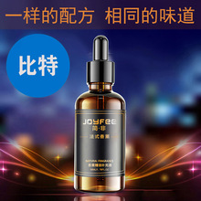 朗龙linno汽车香水香薰挂件替换装精油车载挂饰香水精油比特50ml